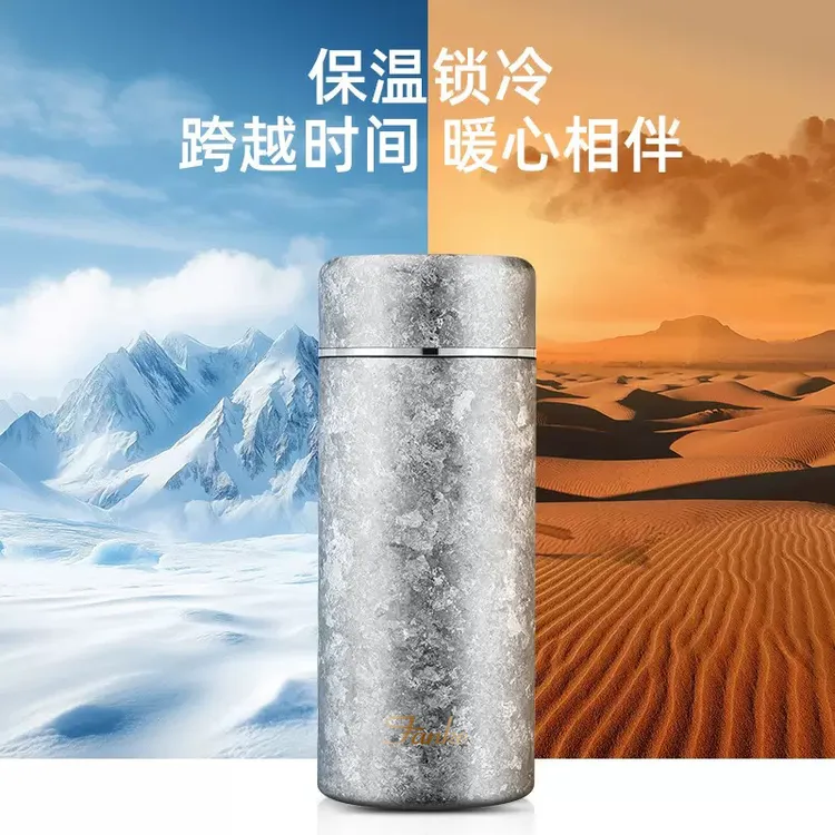 梵科Fanke 纯钛口袋杯保温杯高颜值水杯小巧便携随身杯泡茶杯钛杯