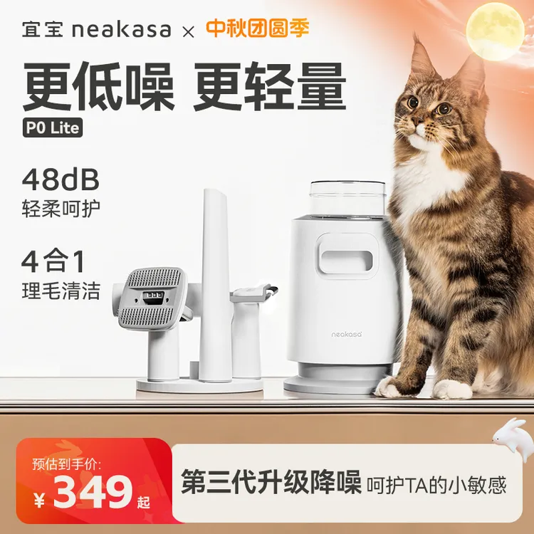 【养宠装备】宜宝宠物理毛器宠物多功能猫狗低噪宠物吸毛器