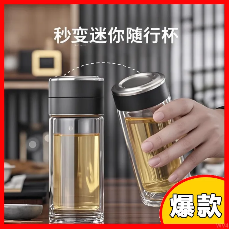 车载双层硼简约高瑞便携茶水分离硅晶兔家用加厚网红高档隔热玻璃
