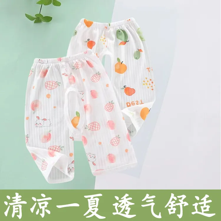 儿童防蚊裤夏季春秋薄款纯棉宝宝开裆裤外穿婴儿裤子七分裤裤子