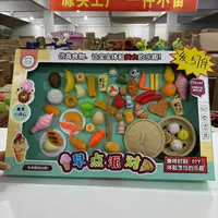 （顺）57件套早餐点心蒸笼玩具（不含展示盒）款式随机发