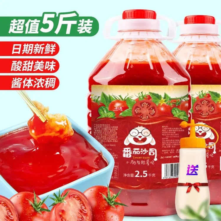 大桶番茄酱沙拉酱家商用水果香甜寿司手抓饼薯条汉堡摆摊专用新鲜