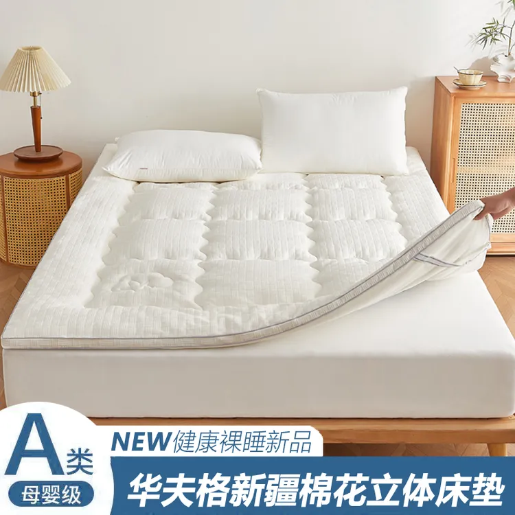 2025新款亲肤舒适华夫格新疆棉花立体床垫学生宿舍床褥单人床垫