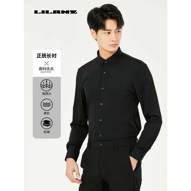 【锦氨混纺】利郎专柜同款修身高弹柔软商务正统长衬 (B5QZC712)