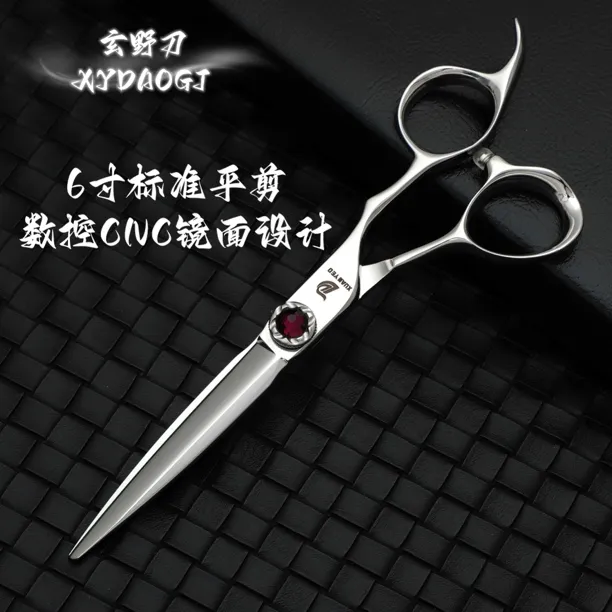 玄野刀（028专业美发剪刀多适用理发师专用美发工具