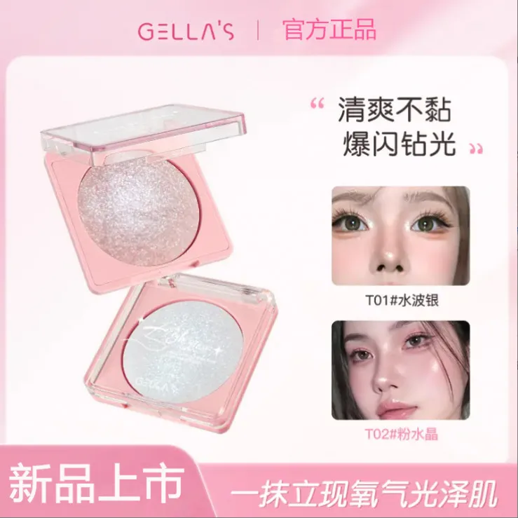 GELLA’S大容量高光粉膏爆闪星河牛郎单色闪细腻星钻细闪珠光提亮