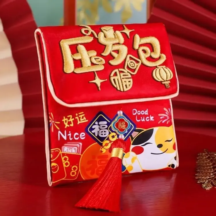 平安喜乐26年马年生日周岁满月红包袋金榜题名布艺刺绣新年福袋zw