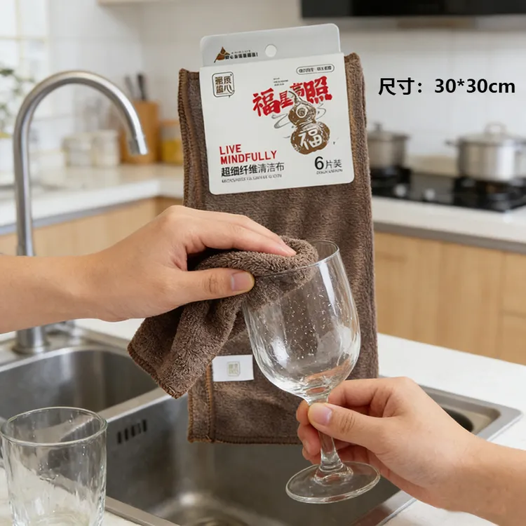 抹布超细纤维清洁布双面吸水家用加厚去污不掉毛抹布