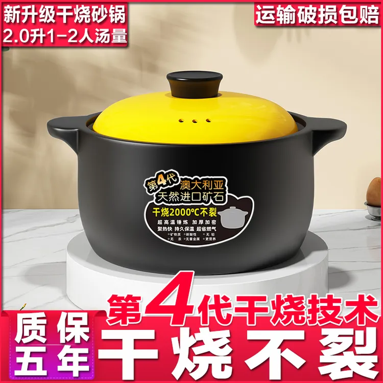 【2升破价100个】陶瓷砂锅煲汤干烧不裂炖煮粥焖养生沙锅