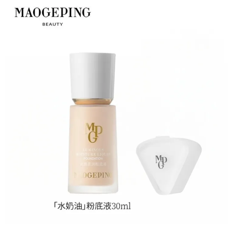 MAOGEPING/毛戈平光感柔润水奶油粉底液干皮保湿持妆服帖正品30ml