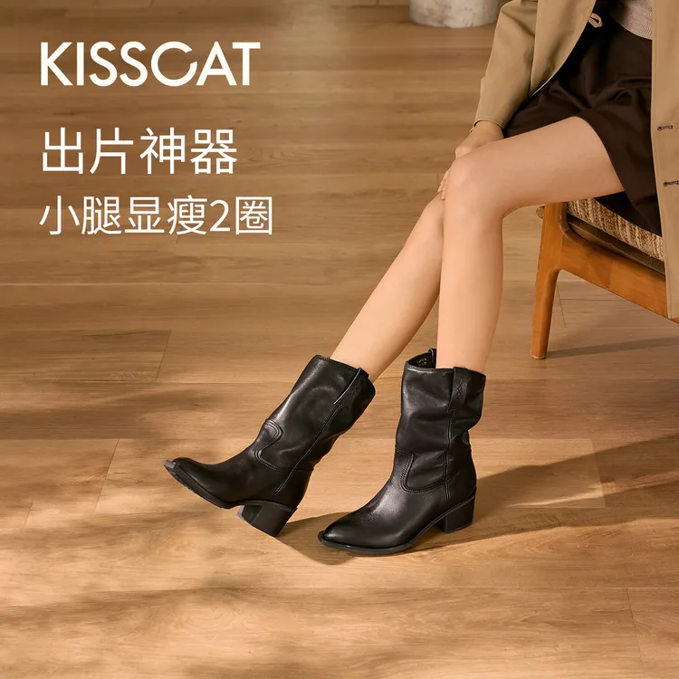 接吻猫牛仔靴西部靴【66号公路】25秋琥珀流光风堆堆靴KA65707-10