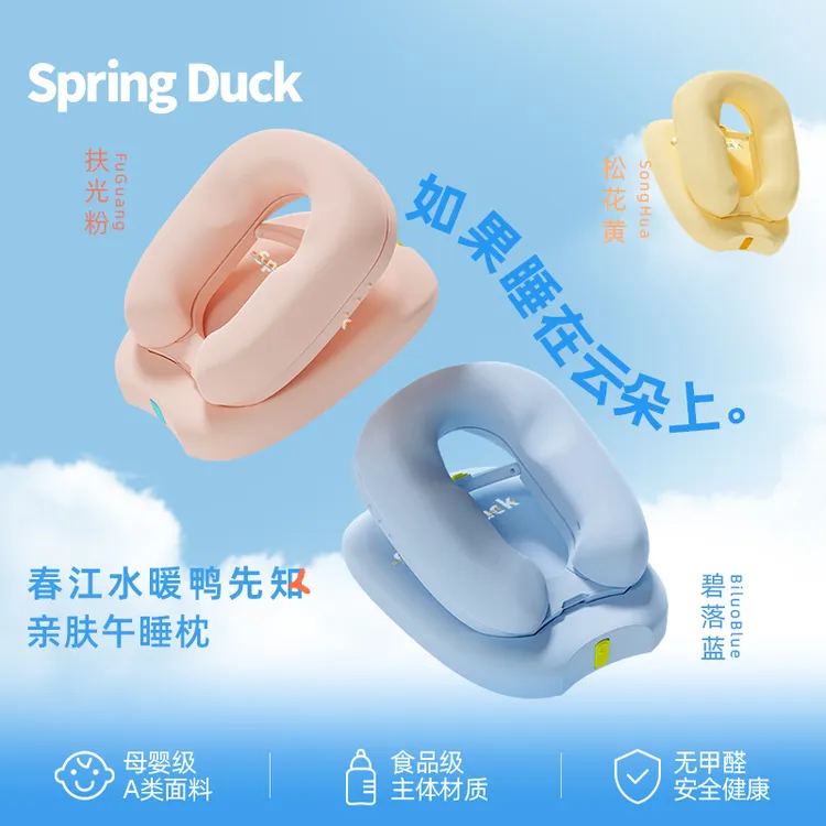 午睡枕趴睡枕午睡神器趴枕小学生专用教室午休折叠趴趴抱枕儿童