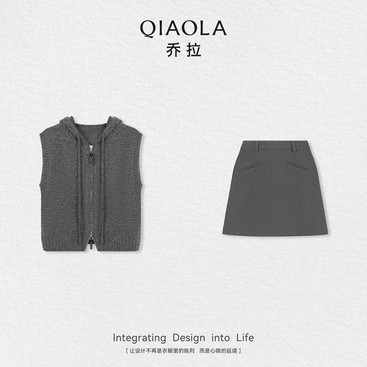 QIAOLA/乔拉【青春季风】秋季梭织天丝羊毛简约A字半裙针织上衣预售