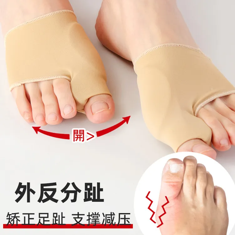 外翻分趾袜护大脚趾改变拇指脚骨突出防磨透气可穿鞋男女士矫正套