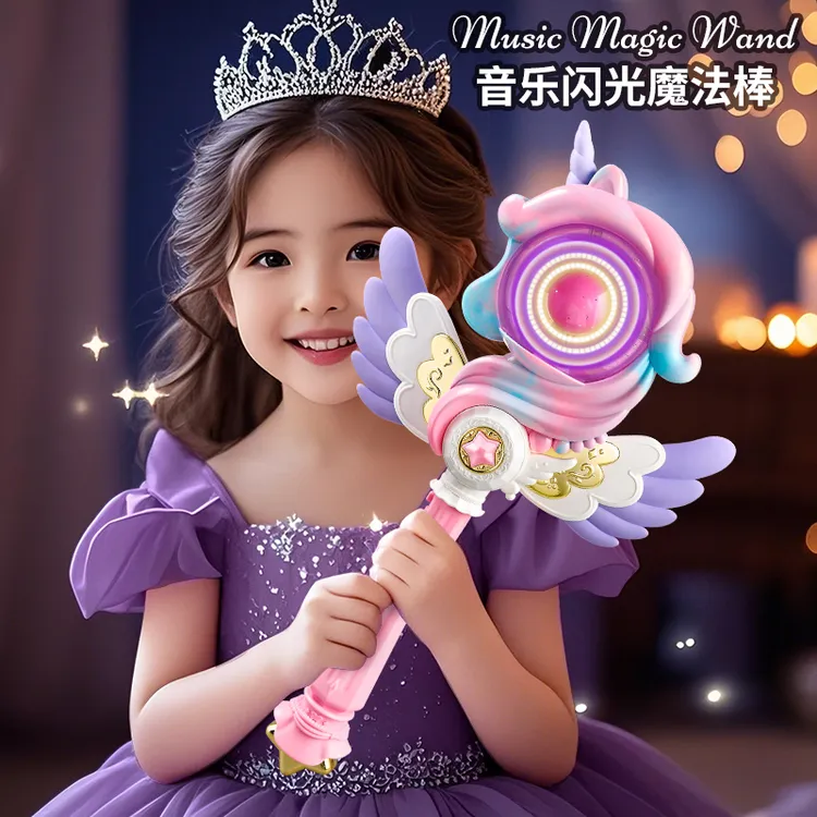 儿童中秋节女孩玩具1一3-6岁2独角兽女童公主音乐魔法棒生日礼物5