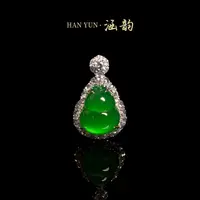  【涵韵】新天然玉髓葫芦吊坠 高贵大气百搭精品辣色