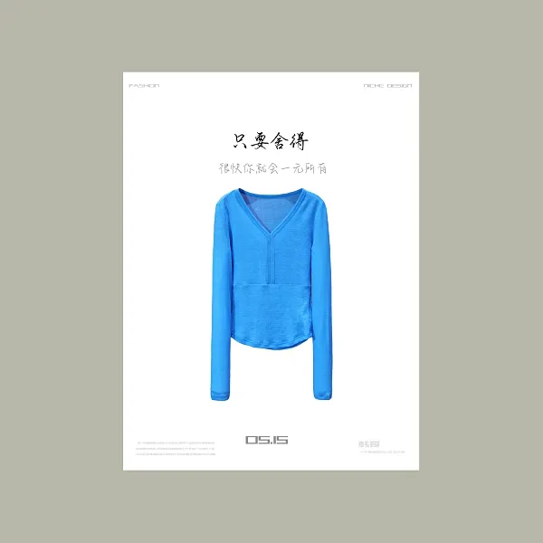 【韩哥女装】夏季轻薄蓝色拼接V领网纱冰丝爽肤衫8005