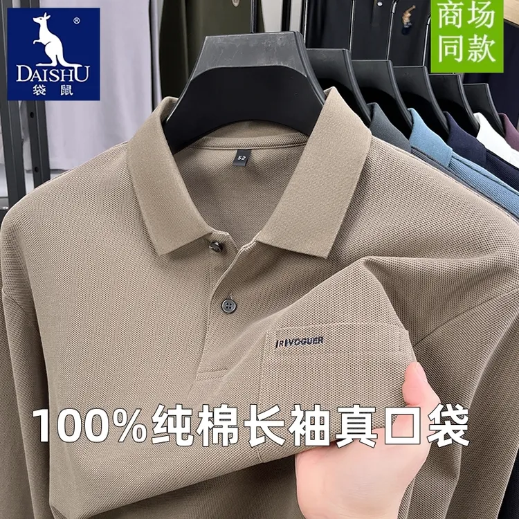 【100%纯棉】袋鼠男士Polo衫长袖春秋新款商务休闲真口袋翻领T恤衫