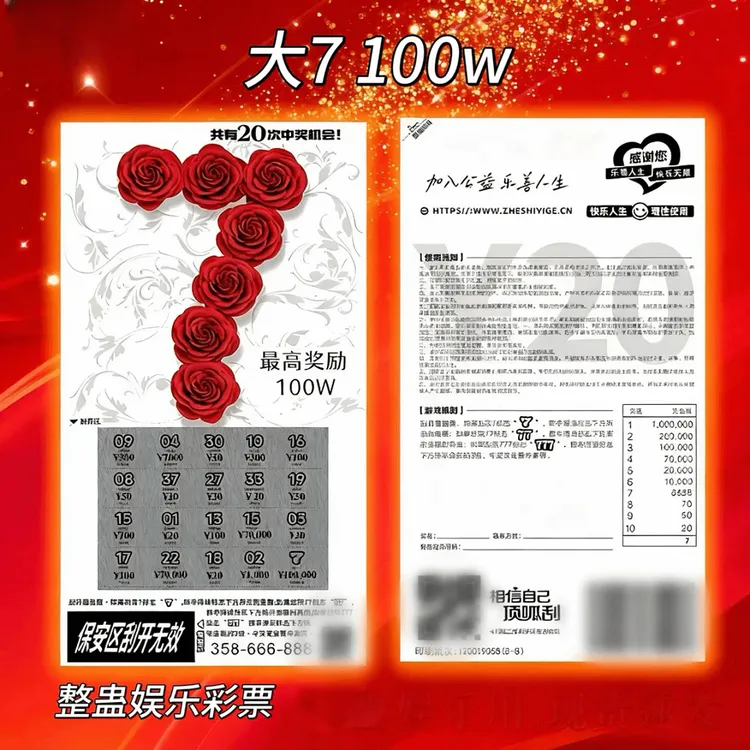 【奈奈】百万刮刮乐好玩道具100w娱乐逼真不可兑奖恶搞朋友用品