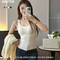 RM-秋冬新款珍珠绒磨毛保暖吊带背心一体杯女士6677