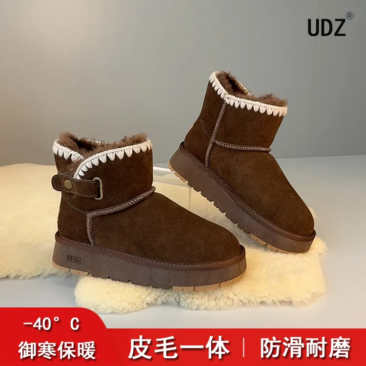 UDZ  牛皮羊毛一体加厚保暖防滑松糕厚底勾花雪地靴 女