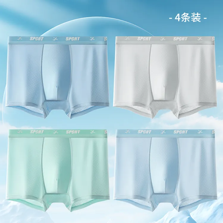 青少年内裤夏季冰丝网孔发育期初中高中生10A抑菌平角中大童内裤