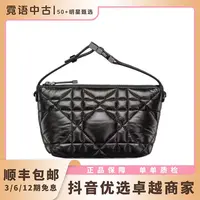 未使用 DIOR/迪奥 超大藤格纹饭盒手拿包 小黑银色