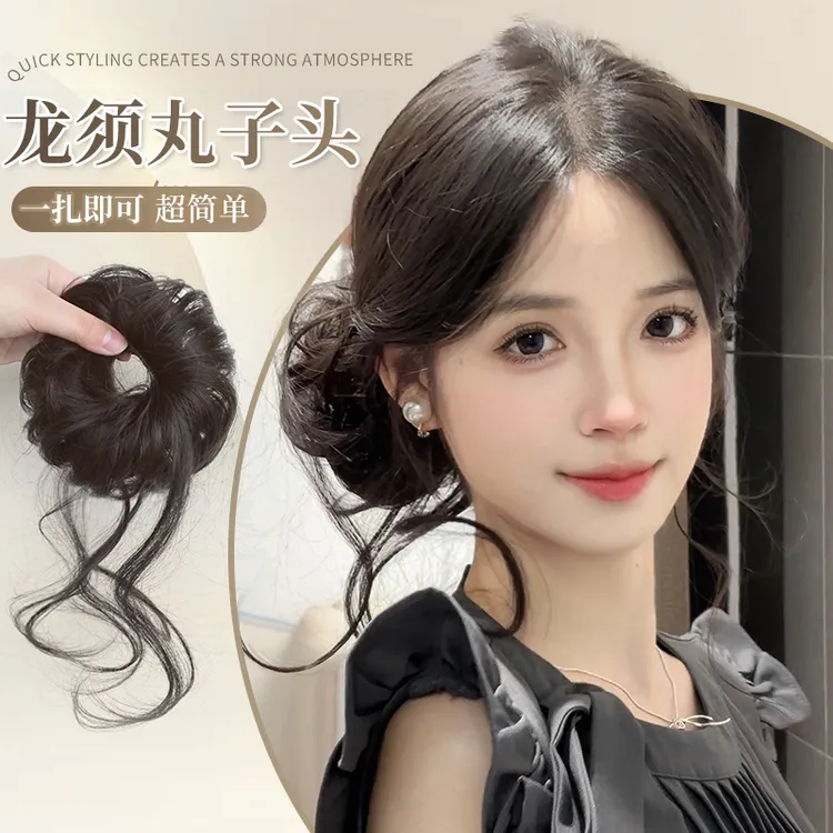 古早味龙须侧丸子头假发发圈减龄花苞头盘发蓬松增发量假发包神器