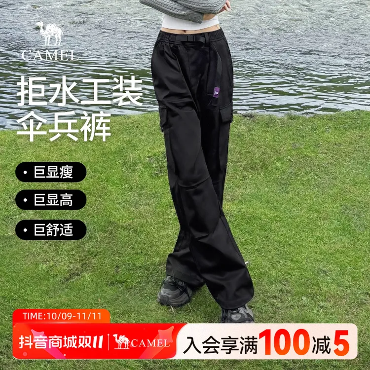 【赠双肩包】骆驼休闲裤工装裤王俊凯同款流光风休闲阔腿伞兵裤I757