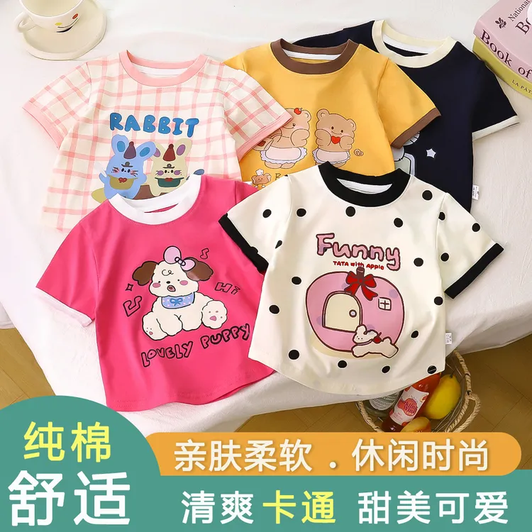 洋气卡通动漫休闲风半袖套装打底衫常规女童女夏季