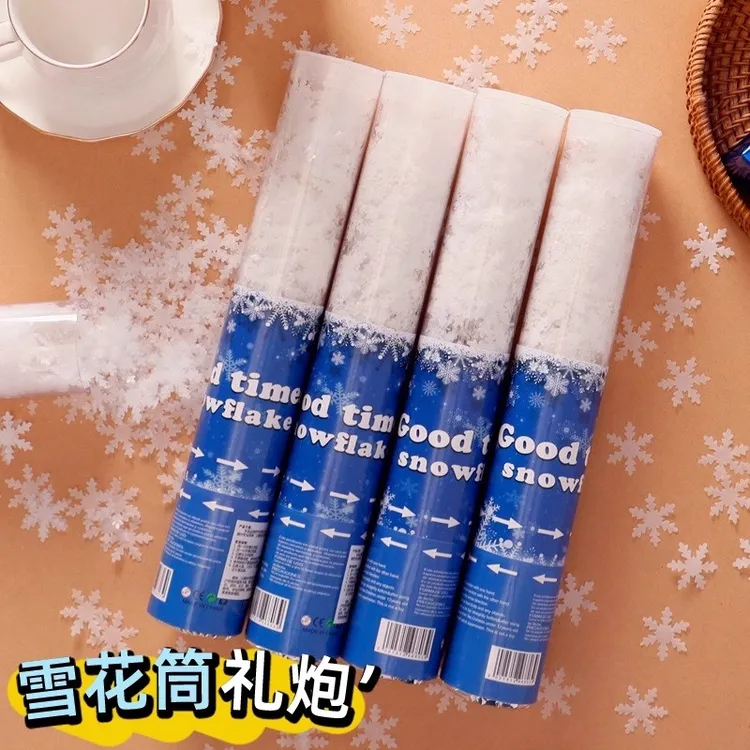 【浪漫跨年】雪花筒雪花礼花筒新年婚礼礼花棒圣诞跨年拍照道具浪漫