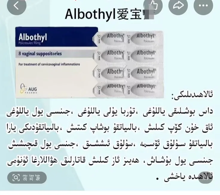 正品 alboti  新疆包邮 美妆工具