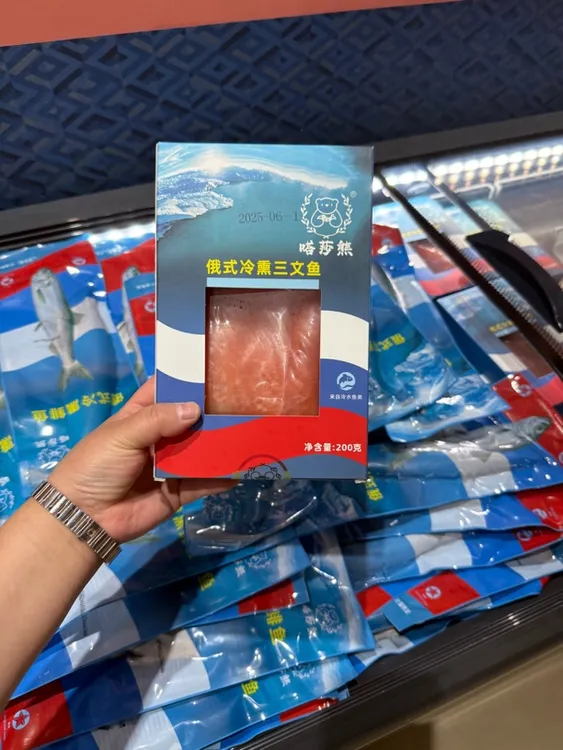 熏鱼娘娘同款三文鱼俄式烟熏三文鱼塔莎熊正宗虹鳟生鱼片即食顺丰