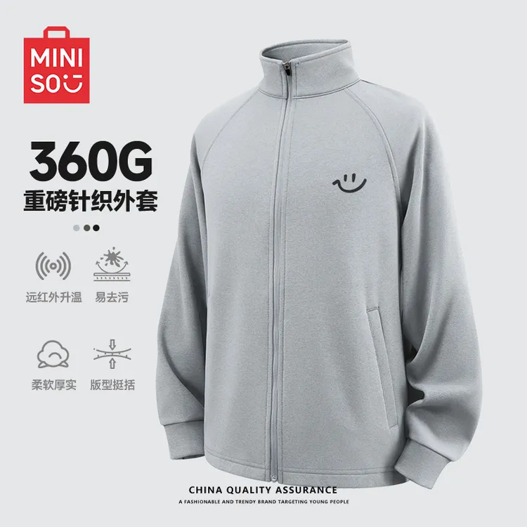 名创优品ins立领外套男士秋季灰色运动休闲夹克重磅简约宽松上衣