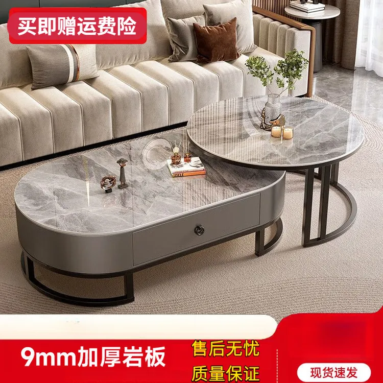 2025年岩板茶几客厅家用小户型轻奢现代简约新款椭圆高级感茶几