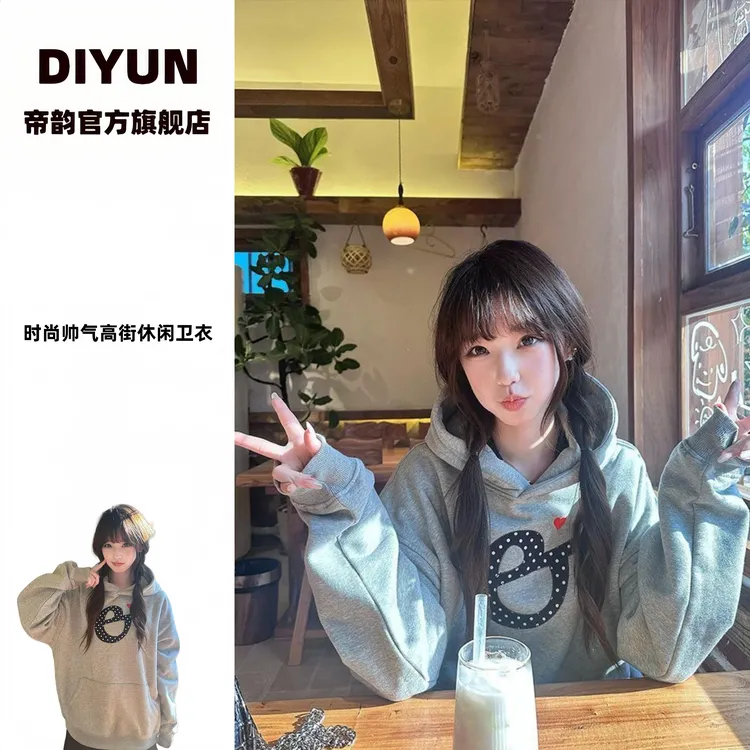 美式复古小众字母贴布刺绣休闲立领卫衣女春秋宽松百搭连帽上衣