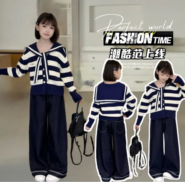 女童秋款套装2024新款韩版洋气中大童条纹开衫毛衣牛仔裤两件套