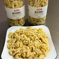【蓝鲸小掌柜】桃百味低温烘烤脱衣核桃仁原味一罐280g