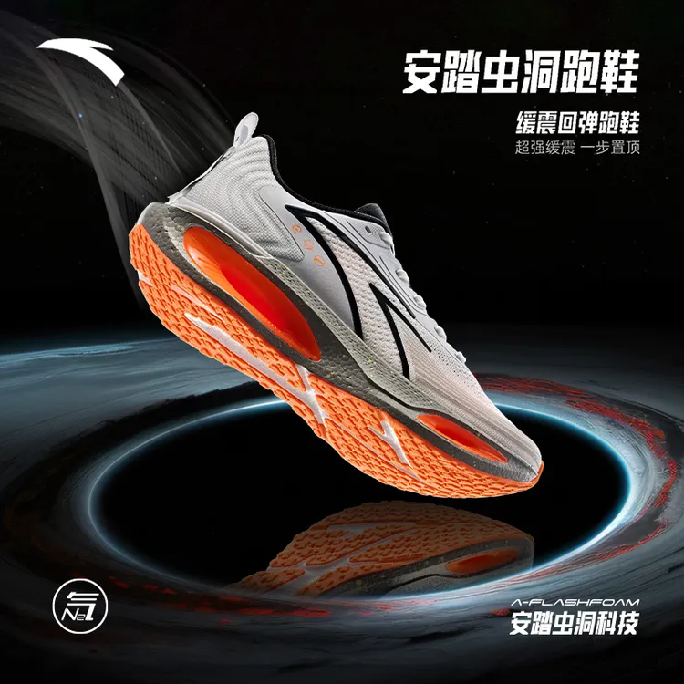 双11爆款中国制造跑鞋安踏虫洞专业缓震男训练减震流光风体测跑鞋