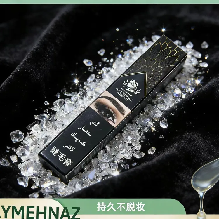 【AYMEHNAZ爱迈贺纳孜】睫毛膏顺滑防汗不晕染