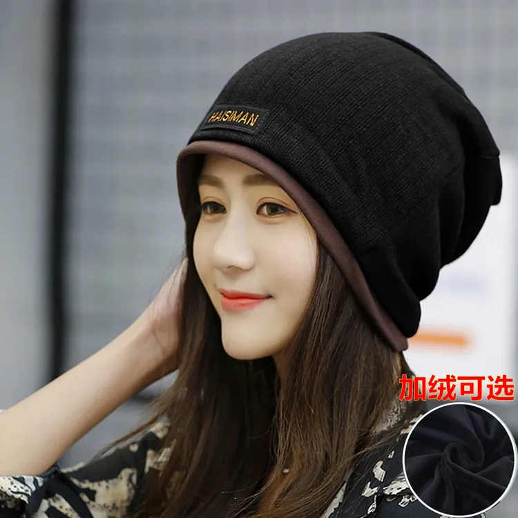 堆堆帽秋冬女士百搭加绒保暖套头帽子围脖针织冷帽双层包头月子帽