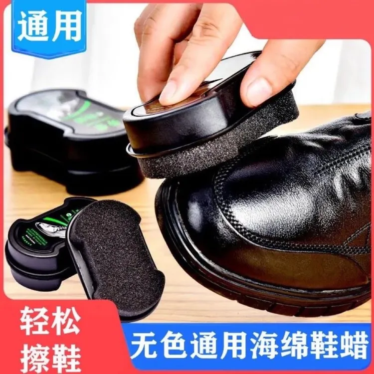 【八件套】鞋油鞋蜡一擦就亮皮鞋皮衣保养双面海绵擦鞋无色鞋蜡