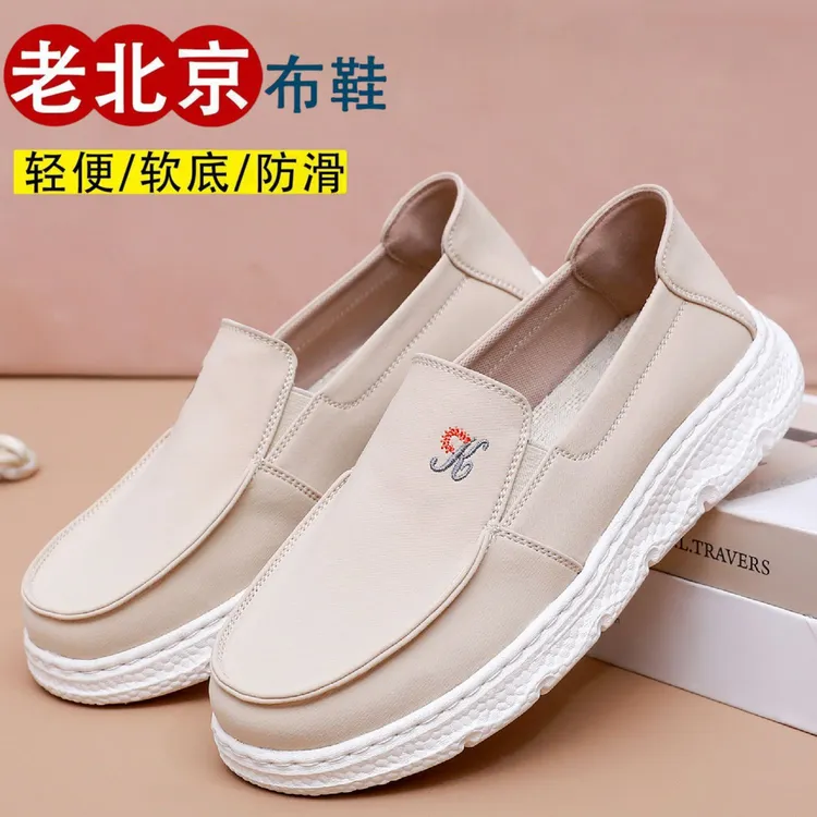 老北京布鞋女新款软底轻便防滑中老年妈妈鞋一脚蹬帆布鞋女老人鞋