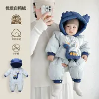 婴幼儿连体衣服秋冬季加厚羽绒服0-1岁保暖外出服连帽白鸭绒保暖2