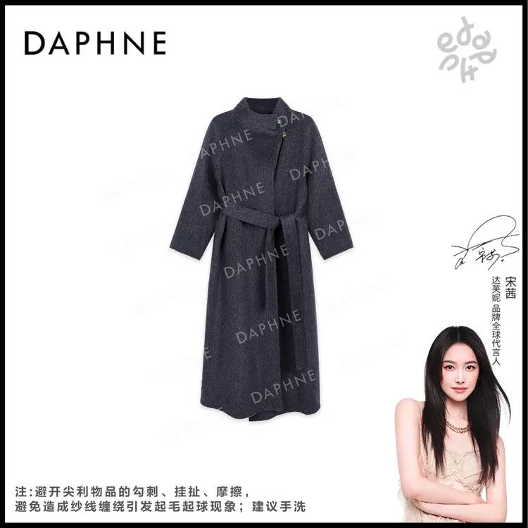 Daphne/达芙妮Y-达芙妮高级成衣定制羊毛骆驼绒蚕丝大衣25TX4002