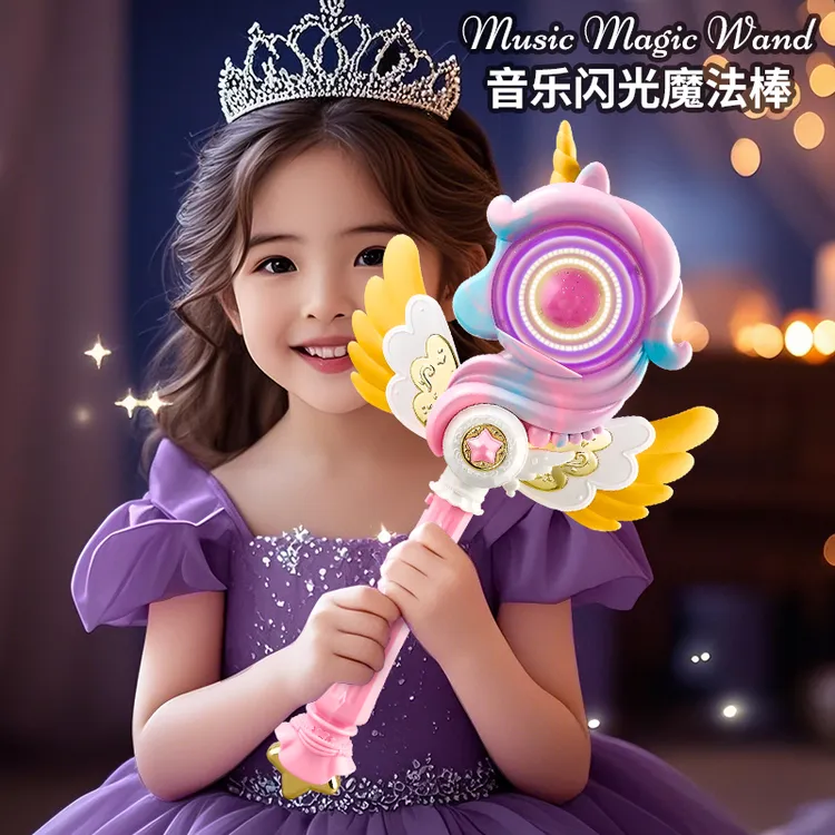 儿童魔法棒女童独角兽仙女棒玩具旋转发光带音效女孩生日礼物女生