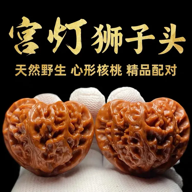 文玩核桃宫灯狮子头麒麟纹官帽四座楼小手捻解压玩具盘玩把玩