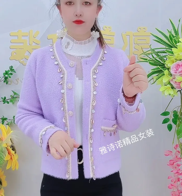 法式名媛小香风仿水貂绒毛衣外套女秋冬重工小个子短款开衫上衣