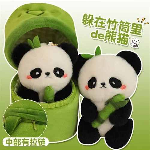 卡通小号竹筒熊猫挂件创意毛绒公仔玩具包包钥匙扣送女友礼定 制