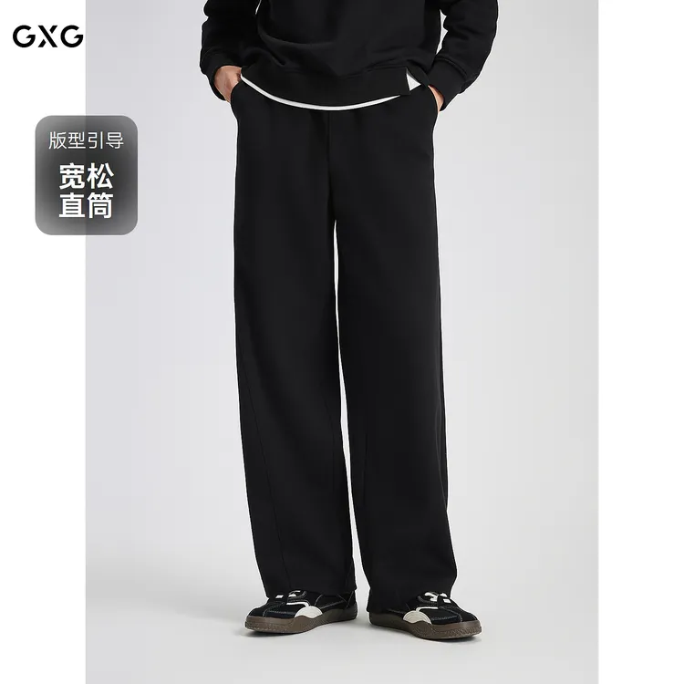 GXG男装 宽松弧形弯刀裤25年冬季新款基础百搭休闲裤#G25D024200